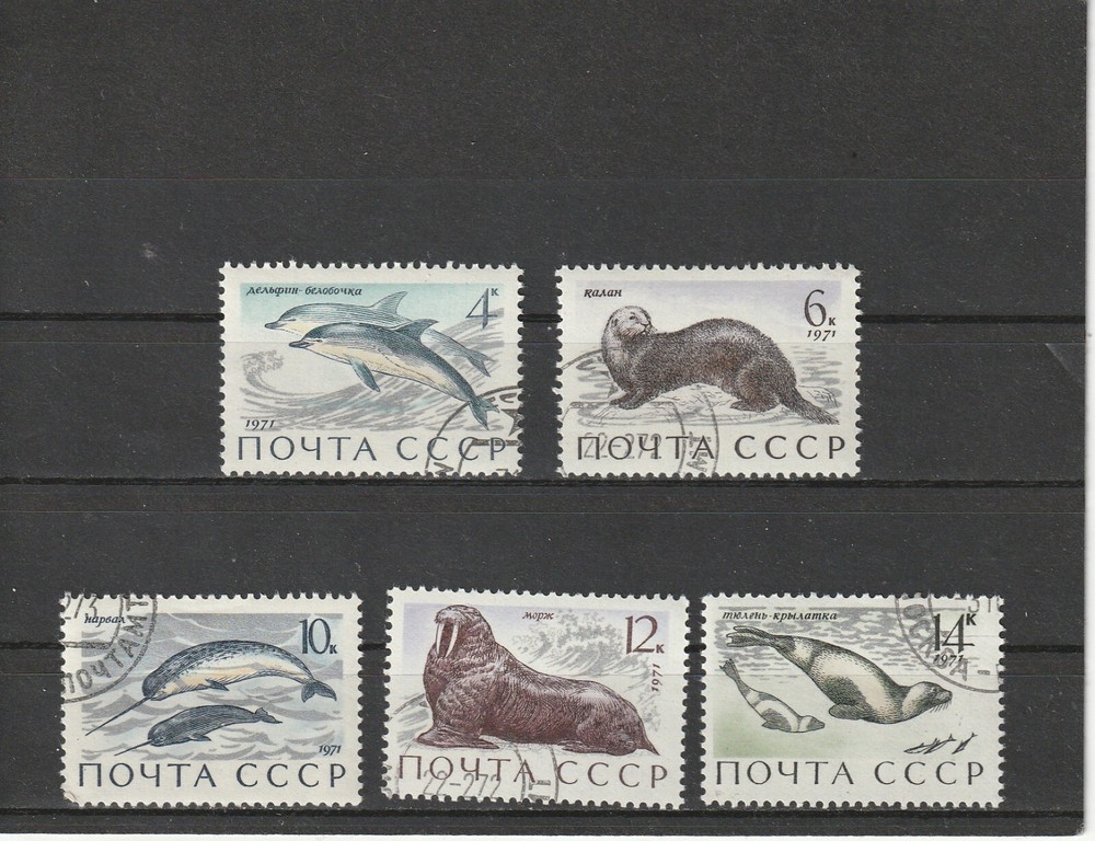 USSR Mi. No. 3913-3917.---1971.      Ju-25