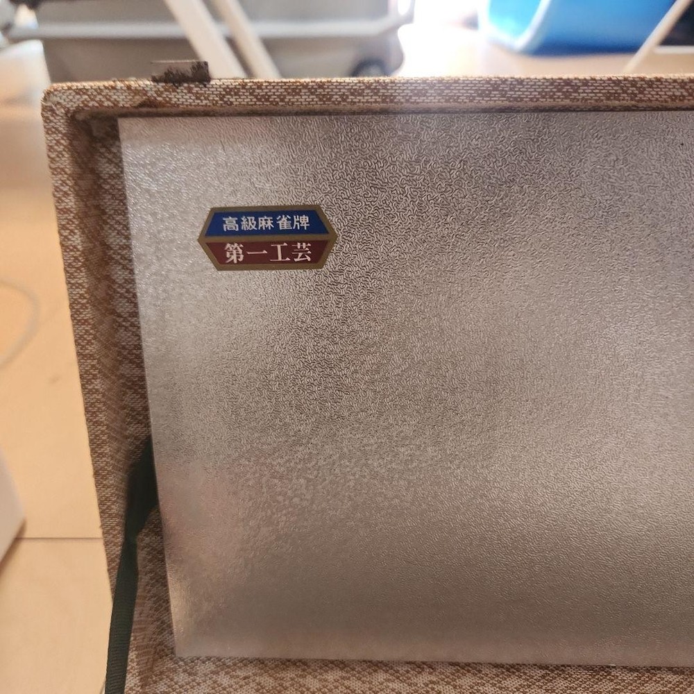 high class mahjong tiles