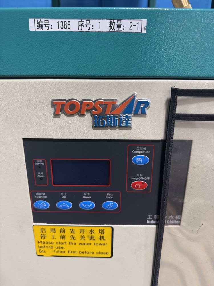 TopStar Injection molding chiller