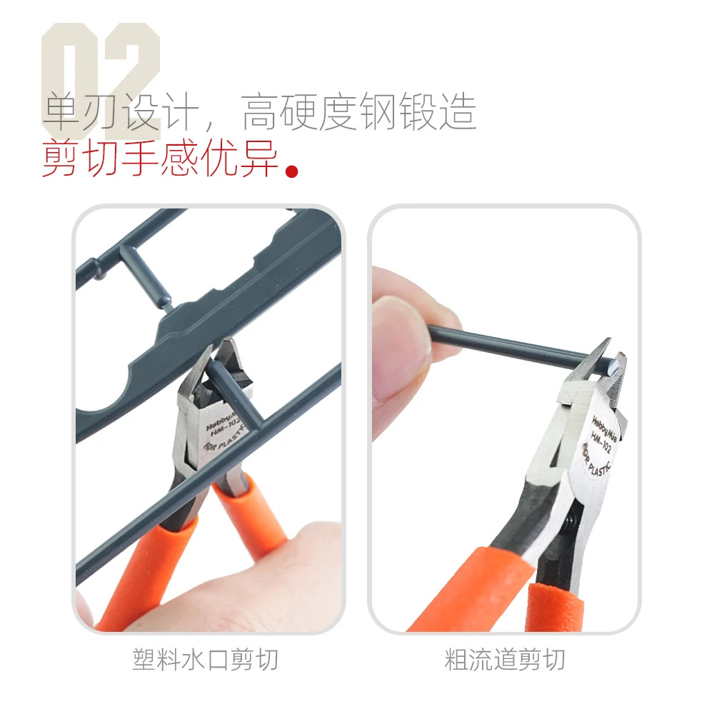 HOBBY MIO Single Blade Pliers Nipper Plastic Model Cutting Tools