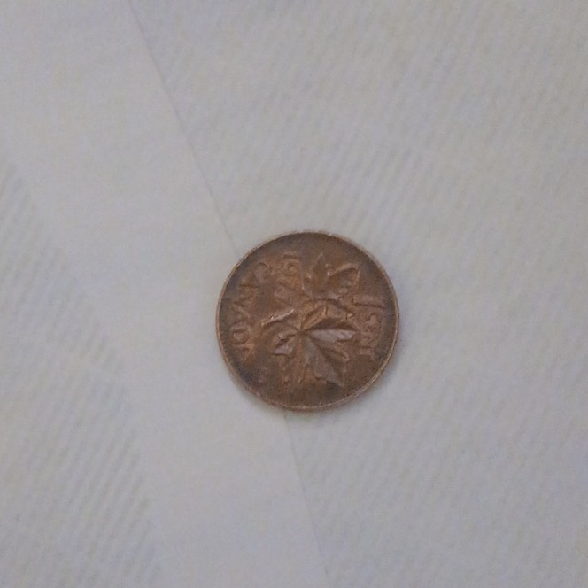 1977 Canada Cent Bronze Coin 2 Maple Leaf Design