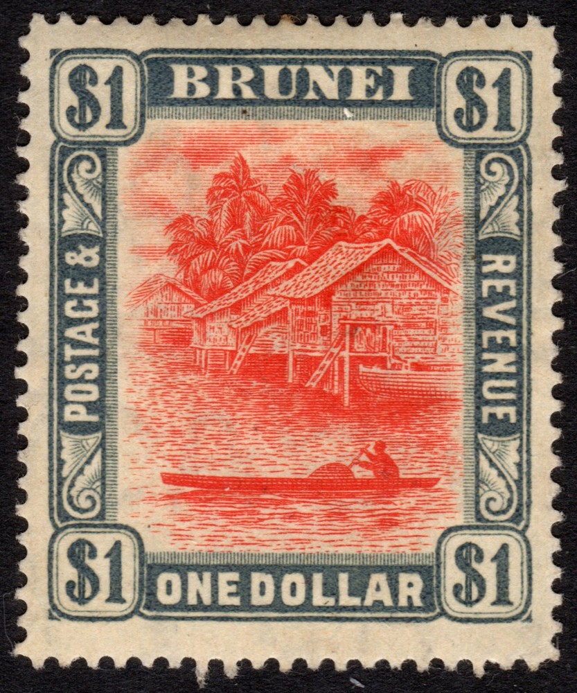 Brunei - Scott #36 Mint (River Scene)