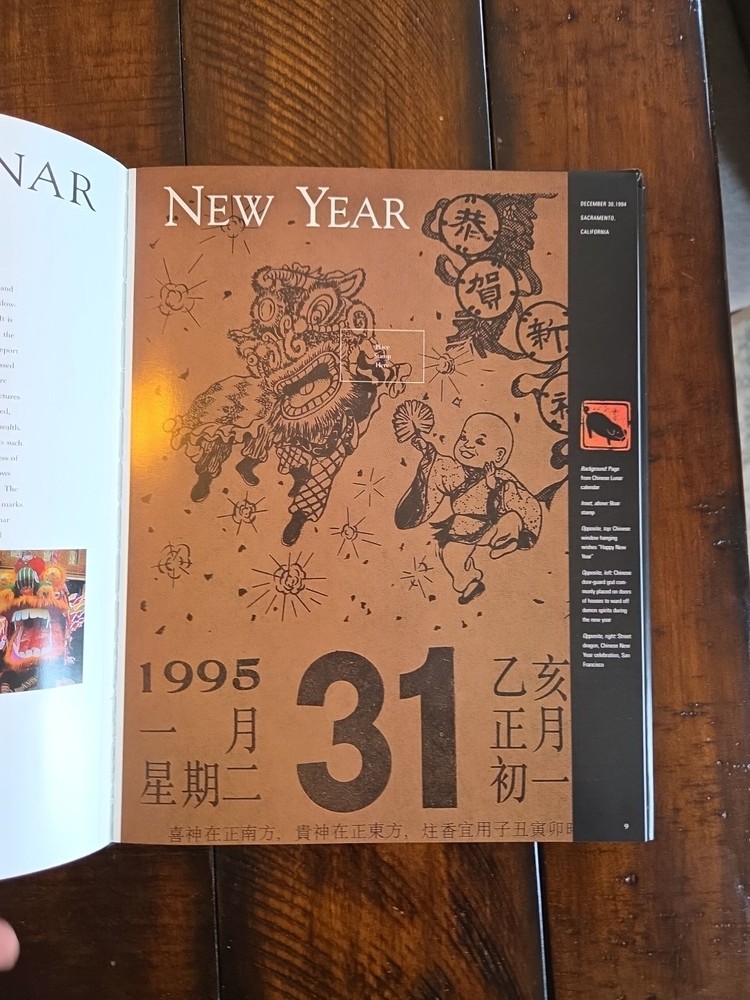 1995 USPS Commemorative Stamp Collection Yearbook BOOK ONLY!!