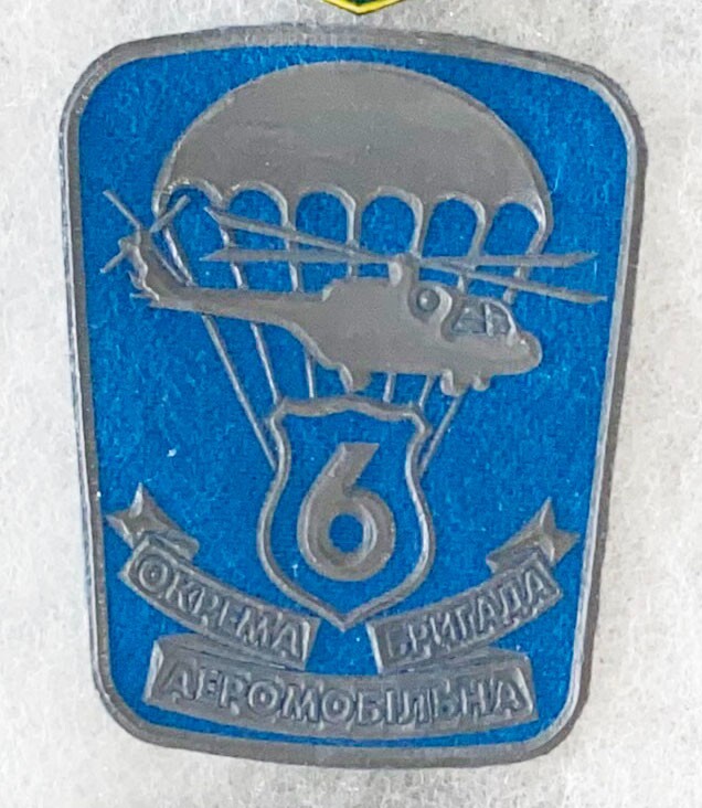 Ukranian 6th Separate Airborne Brigade Patch