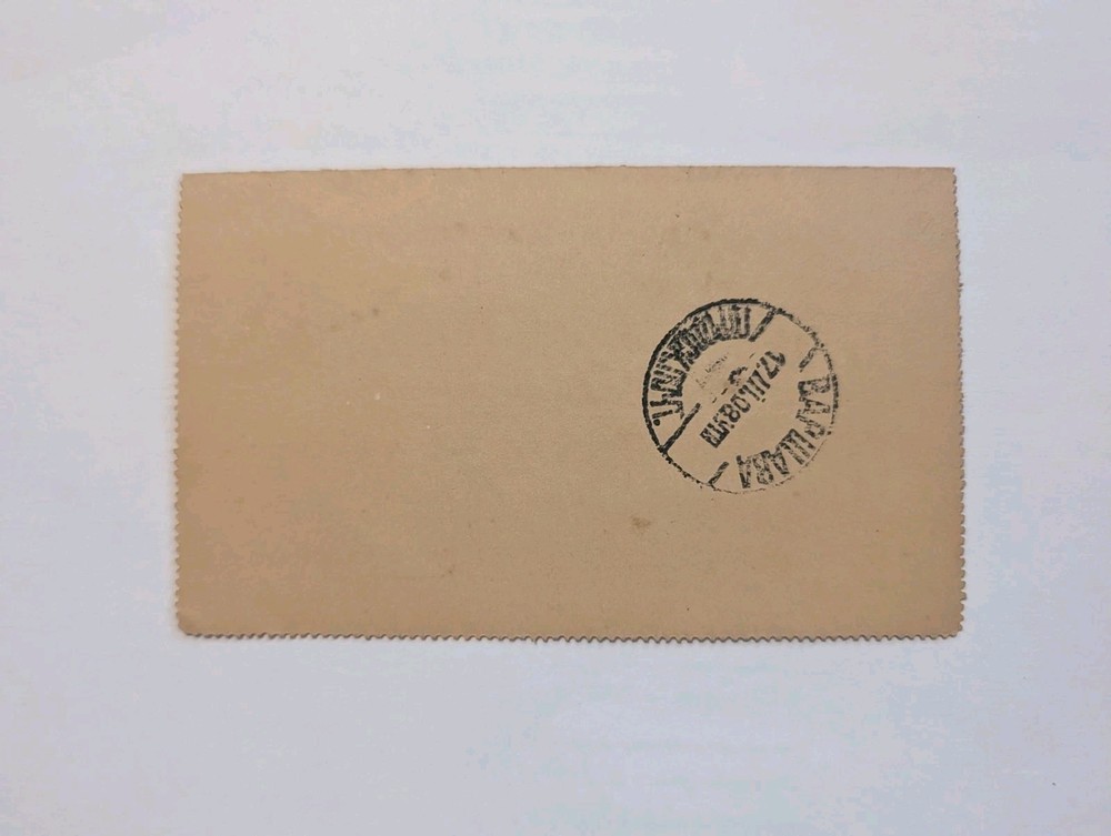 Russia classic postal stationery 1908
