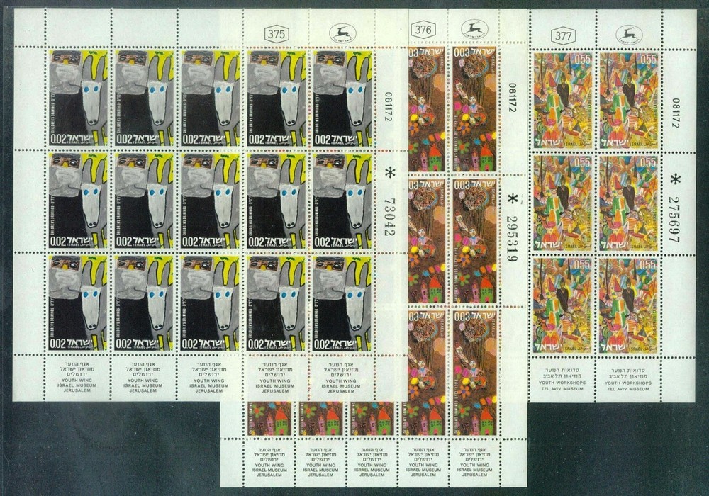 Israel, 505-507, MNH, Children's Drawings, 1973,  Full Sheets
