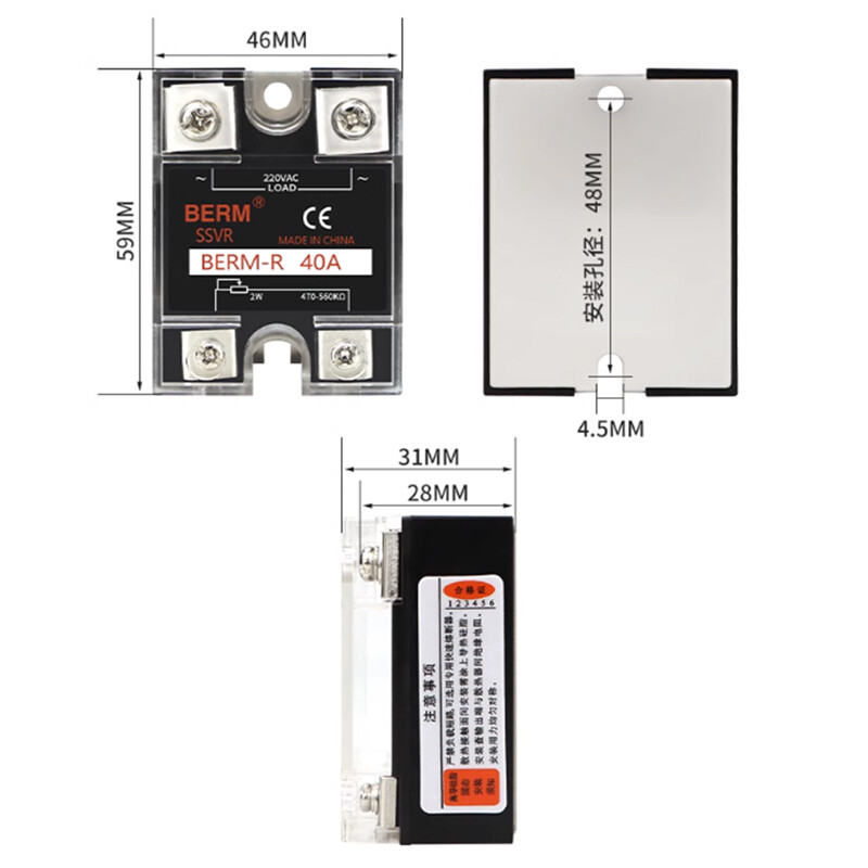 SSVR-25/40/60VA Single Phase Solid State Relay Voltage Regulator Potentiometer