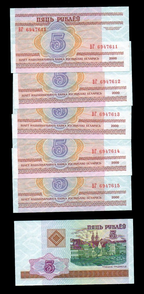 Belarus 5 Rublei 2000 P22 x 5PCS UNCIRCULATED