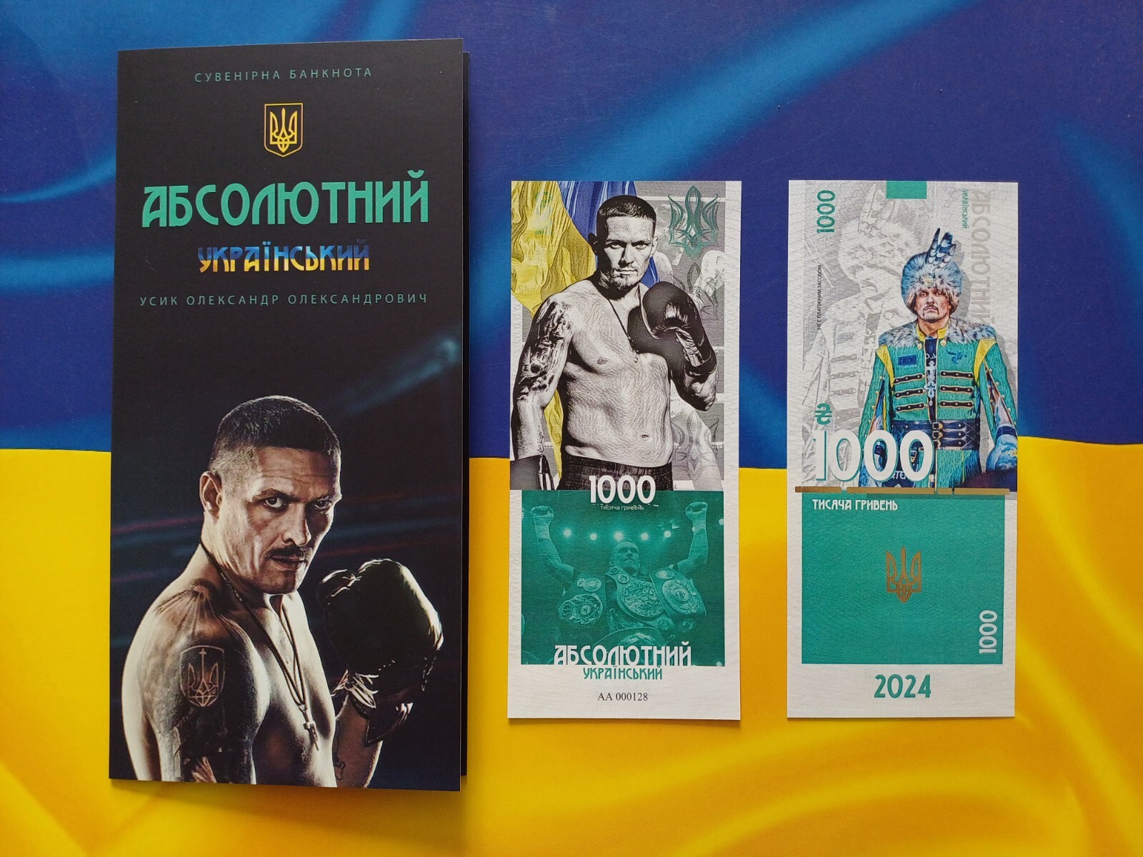 *Ukraine Souvenir banknote in FOLDER Usyk -absolutely Ukrainian 100 UAH 2024