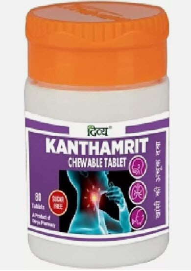 Divya Kanthamrit Chewable 80 Tablets | Fast Shipping