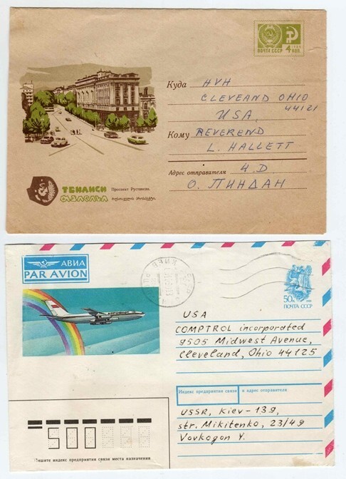 RUSSIA PREPRINTED STAMPED ENVELOPE (UNCUT)