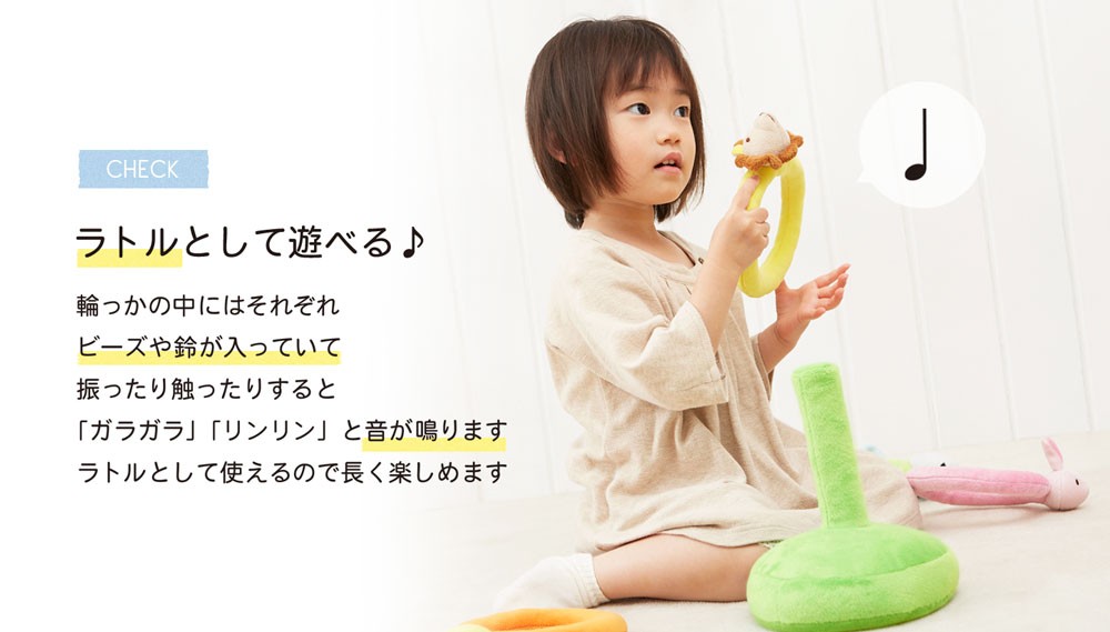 Fluffy Toss Toy