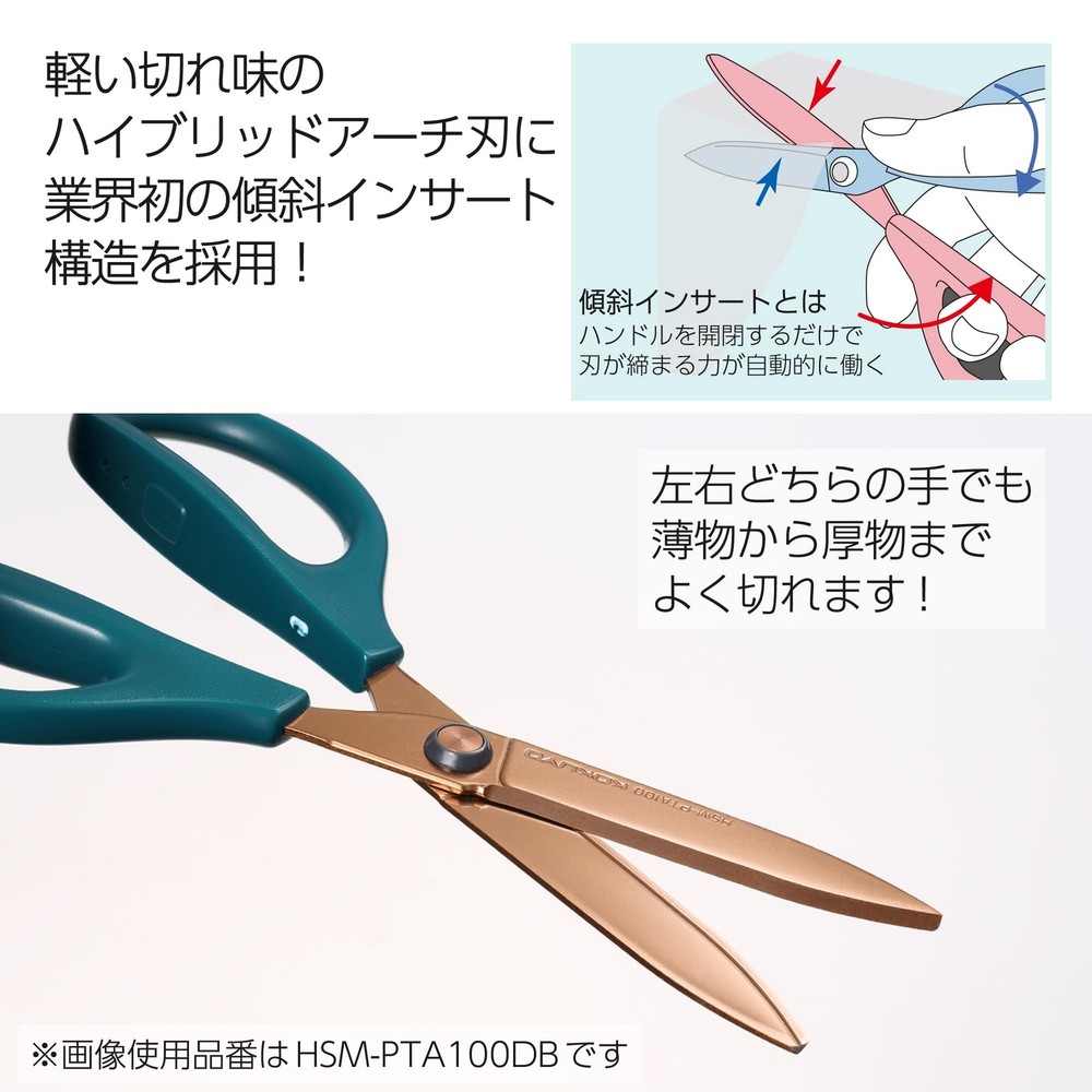 Kokuyo Saxa Scissors White HSM-PTA100W