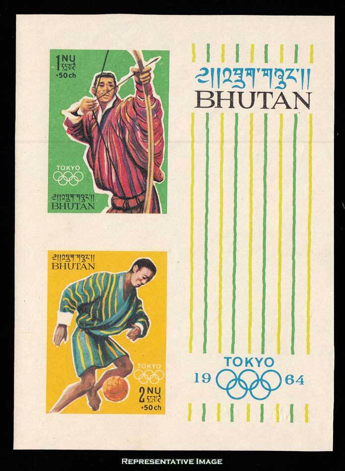 Bhutan Scott 29a Mint never hinged.