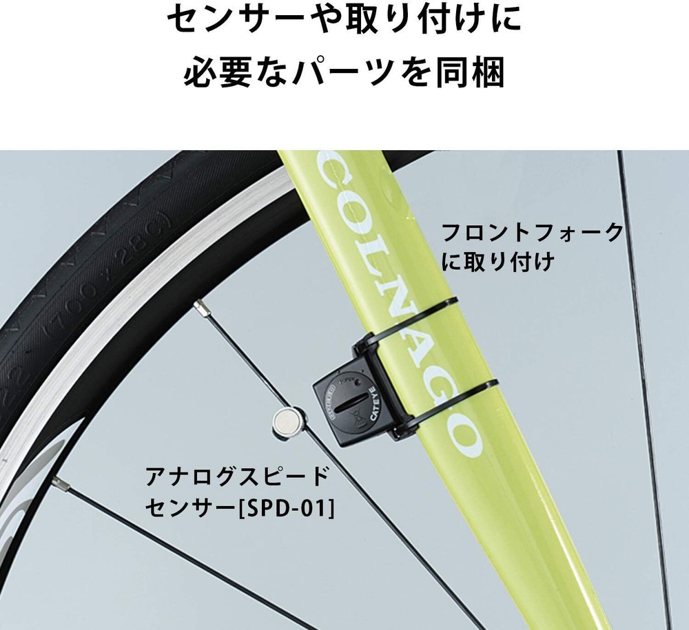 Cat Eye Cycle Computer Micro Wireless CC-MC200W