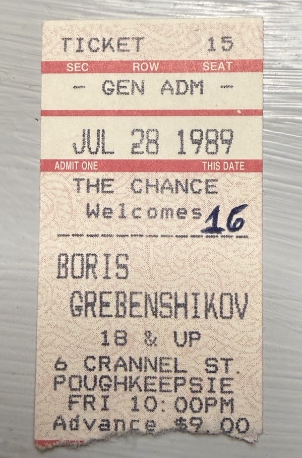 BORIS GREBENSHIKOV OF AQUARIUM RARE CONCERT TICKET STUB PORTLAND, OR 07/28/1989