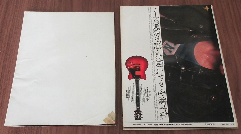 KISS set of 2 Japan magazines all KISS with POSTERS Gene Simmons NOT tour book