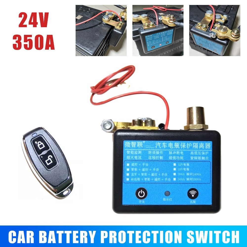 24V 350A Battery Switch Intelligent Automatic Cut Off Wireless Remote Control .
