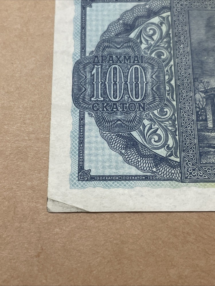 Greece 100 Drachmas 1953