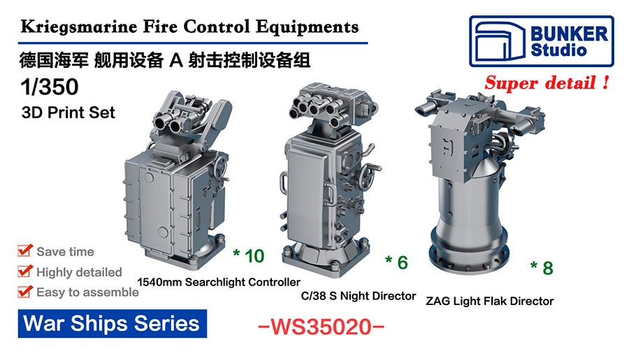 BUNKER Studio 1/350 DKM Fire Control Equipment