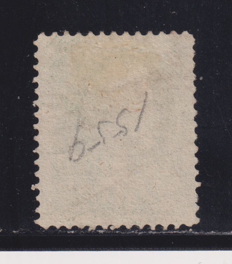 US SC#O60 -- UNUSED -- NO GUM