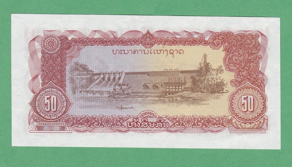 Laos 50 Kip Notes P-29r Replacement Note UNCIRCULATED