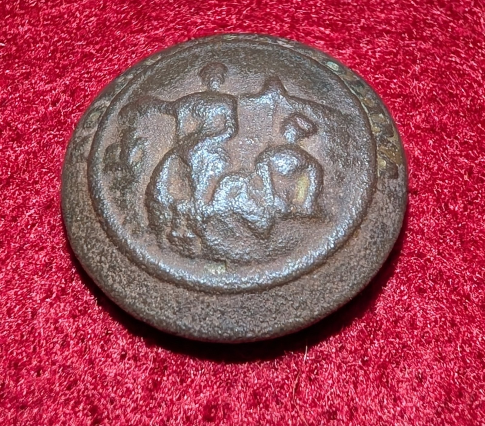 Dug North Carolina State Seal Coat Button - S A Myers / Richmond Va