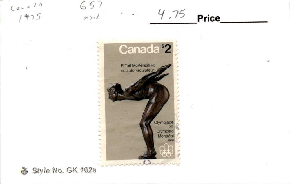 Canada, Postage Stamp, #657 Used, 1975 Olympics (AE)