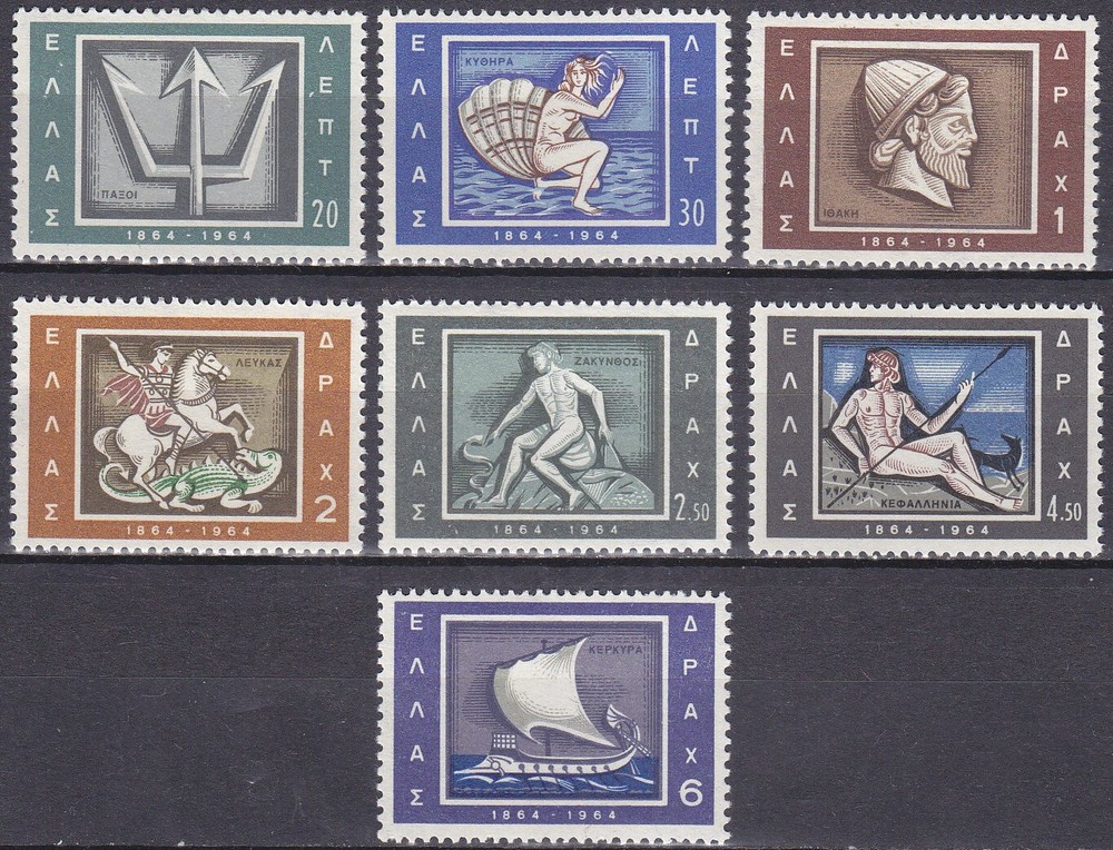 Greece Stamp Issue 1964 (828-834) Mint never Hinged