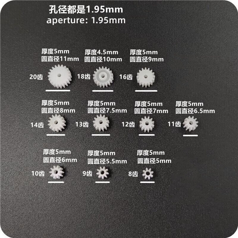 0.5 Modulus Plastic Spindle Gear Small Motor Gear Reduction Gear Bore 1.95mm