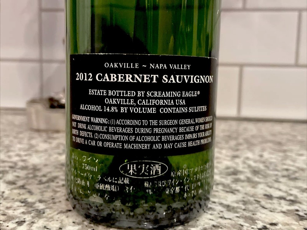 Screaming Eagle 2012 California Cult Wine Bottle ( EMPTY )