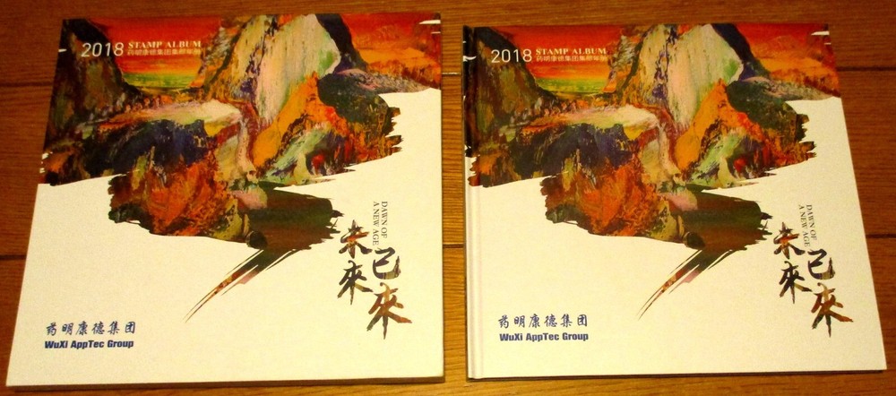 2018 China Stamp Album Hardcover Book Dawn of a New Age W/Slipcase WuXi AppTec
