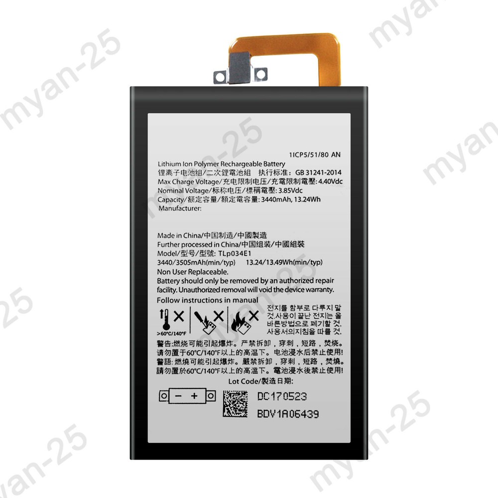 For Blackberry KeyOne BBB100-1 Replacement Battery BAT-63108-003 Tools