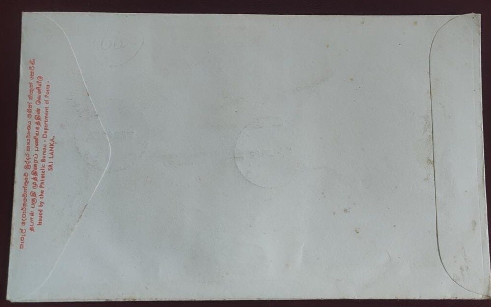 Sri Lanka FDC (Personalities)