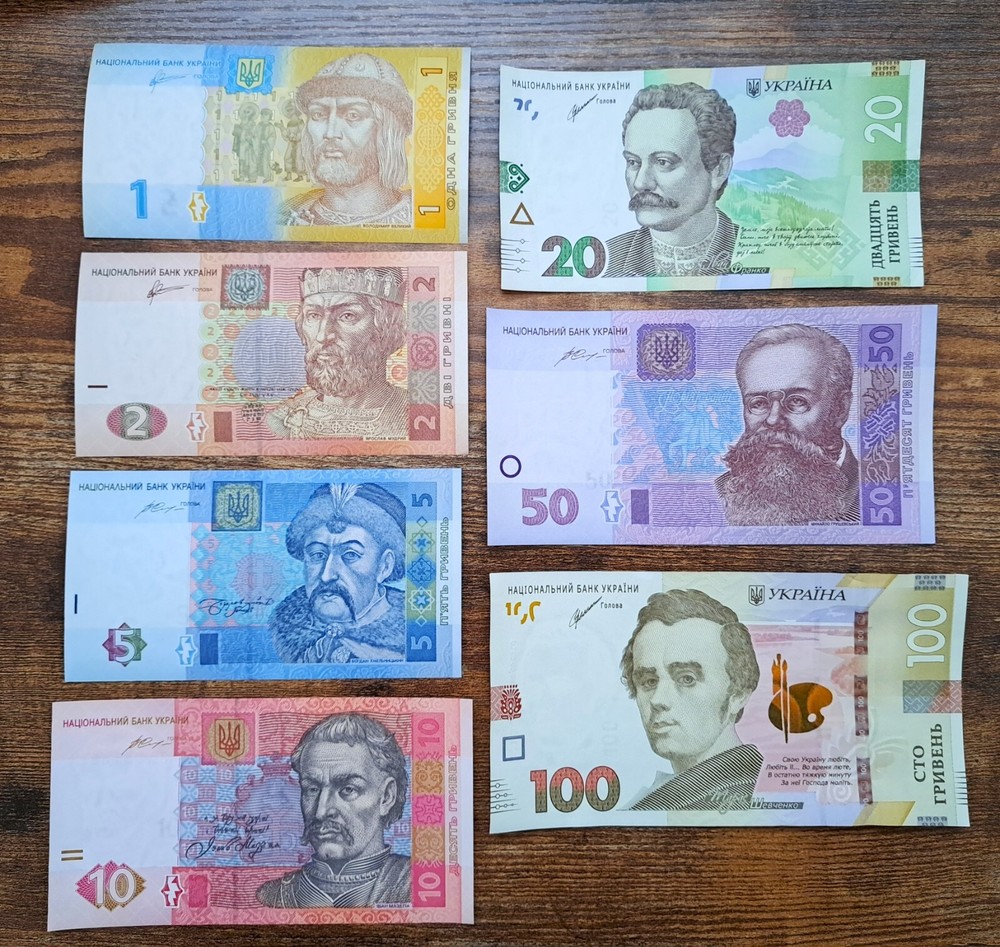 Ukrainian Hryvna set