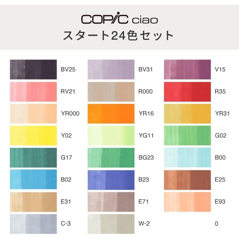 Ciao Start 36 Color Set