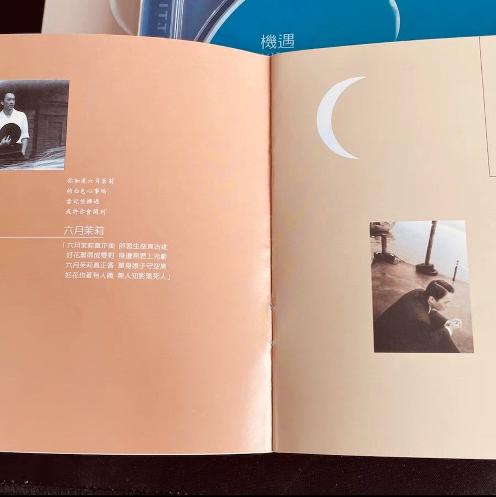 蔡琴機遇淡水小鎮全新未拆封終極靚聲年版CD所有$45以下CD $100四張請信息溝通更優惠截圖給我發新的鏈接給你才下單合拼邮費謝謝