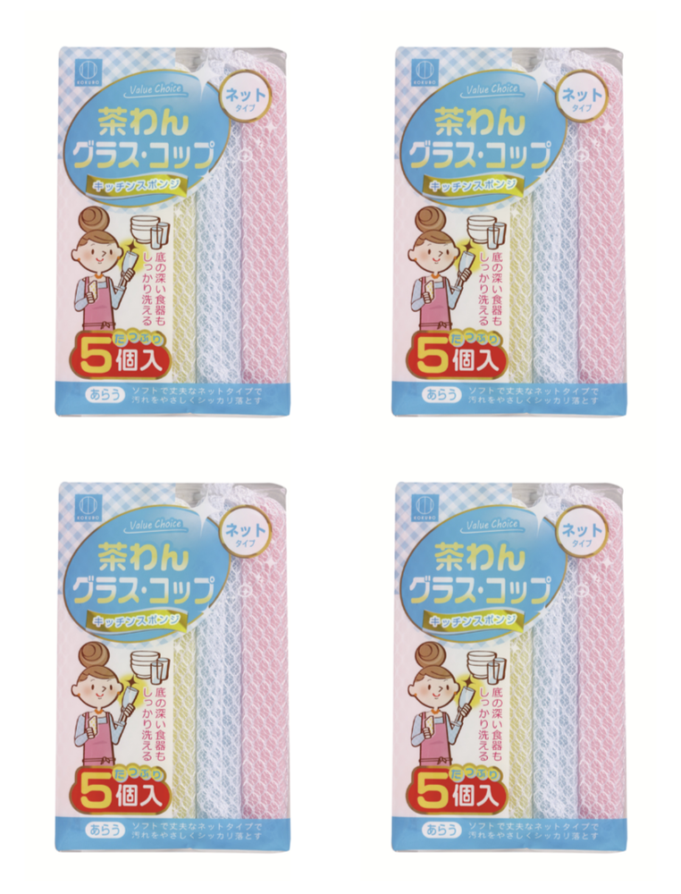 Kitchen Sponge Net Type 5pcs x 4 sets (US Seller)