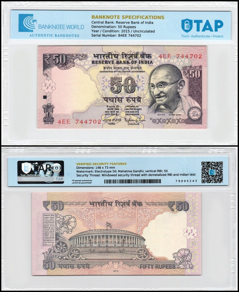 India 50 Rupees, 2015, P-104k, UNC, TAP Authenticated