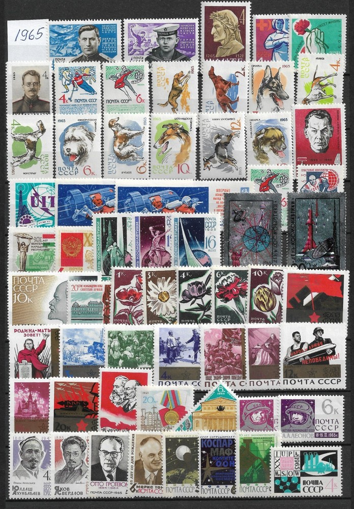Russia. USSR. Full year complete 1965. MNH OG