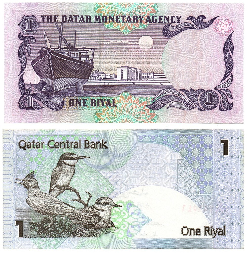 Qatar 1 Riyal + 1 Riyal UNC 2 PCs