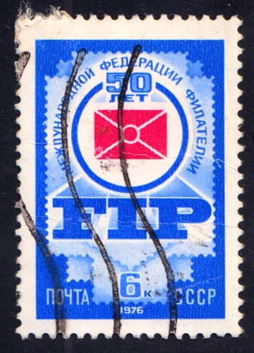 Sowjetunion 4468 , gestempelt / o / FIP , Philatelisten Verband