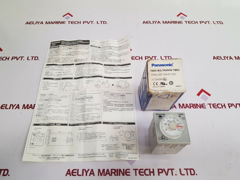 Panasonic pm4s-a2c10m-ac120v multirange timer pm4s