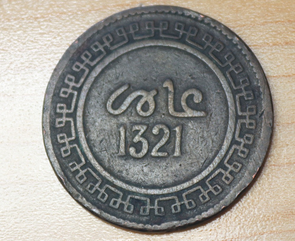 1321 Morocco 10 Mazunas