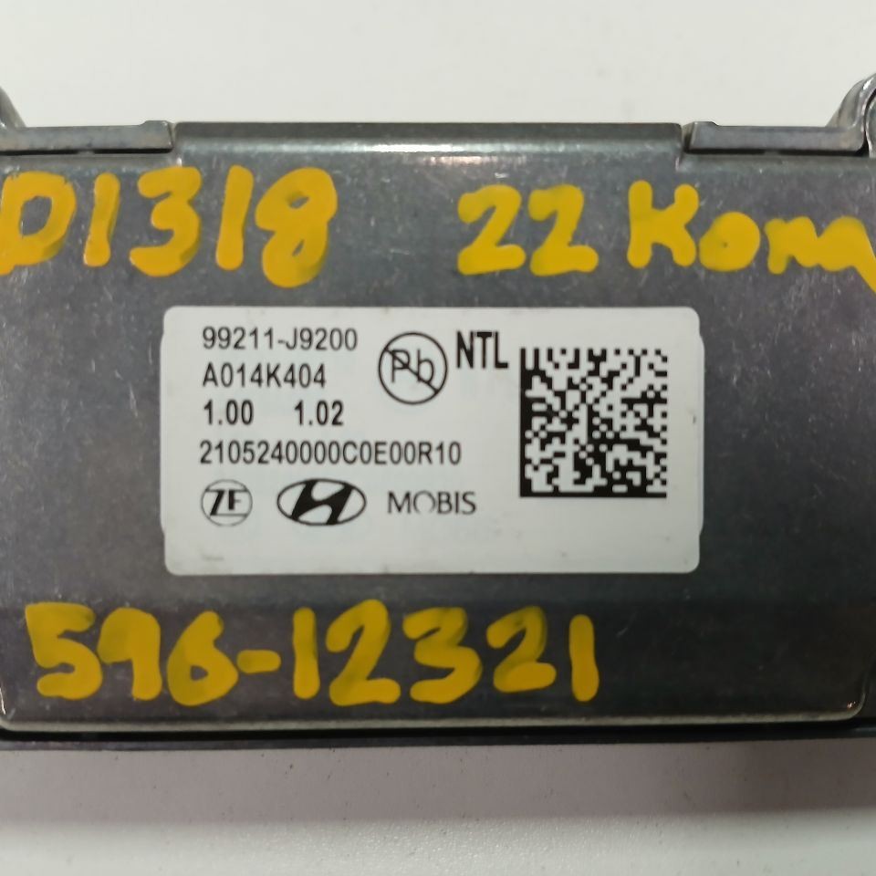 Camera/Projector Camera Windshield Mounted Fits 22-23 KONA 208939