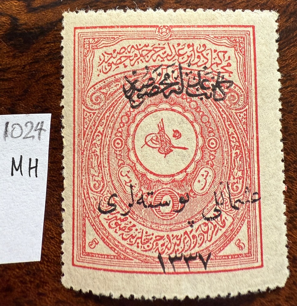 1921 TURKEY STAMP ISFILA #1024 , MH , VF