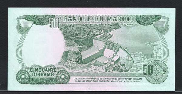 MOROCCO, P-58b, 50 DIRHAMS, 1985, UNC
