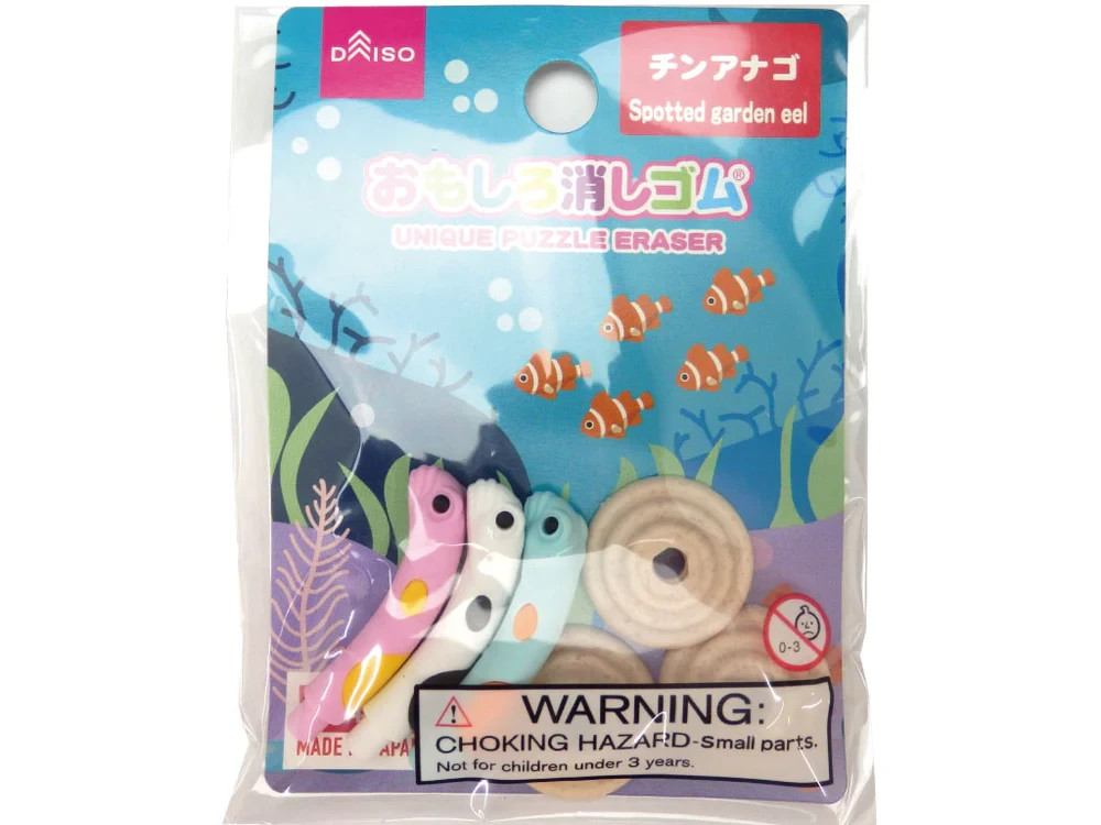 Daiso Japan Unique Puzzle Eraser - New