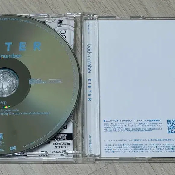 Back Number Sister CD + DVD Set
