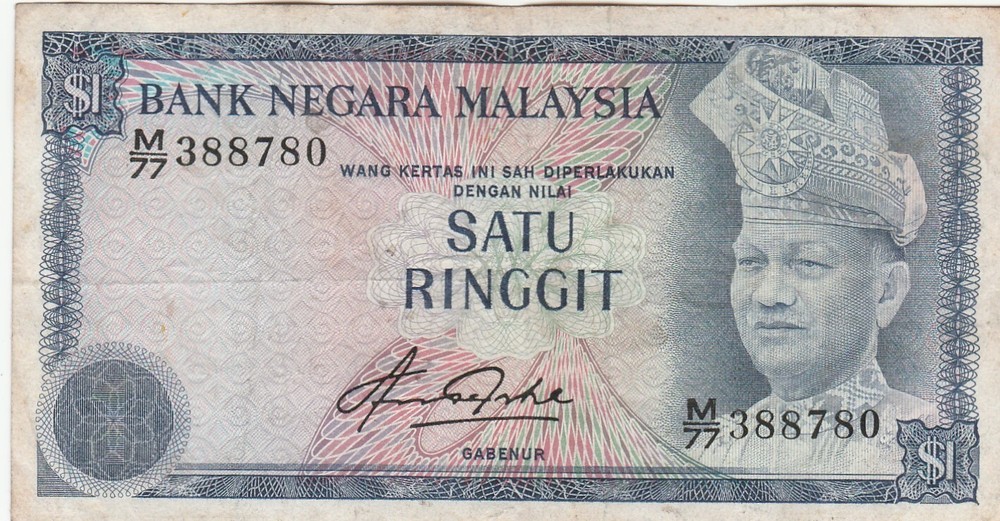 uq053 Malaysia One Ringgit Banknote 2 pcs
